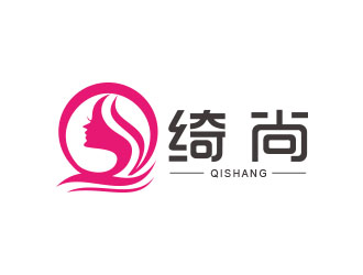 朱紅娟的綺尚 英文Qi Shang 化妝品品牌logologo設(shè)計(jì)