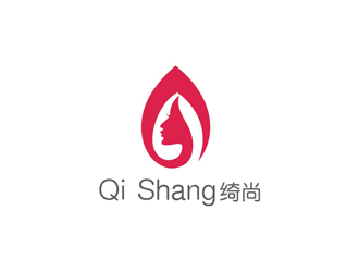 孫永煉的綺尚 英文Qi Shang 化妝品品牌logologo設計