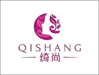 安齊明的綺尚 英文Qi Shang 化妝品品牌logologo設計