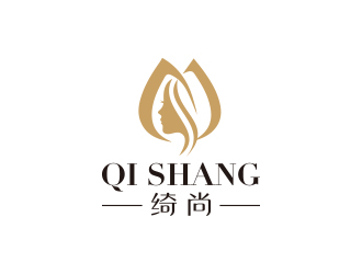 孫金澤的綺尚 英文Qi Shang 化妝品品牌logologo設(shè)計(jì)