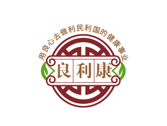 黃安悅的良利康logo設(shè)計