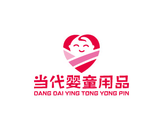 周金進的寧波當(dāng)代嬰童用品有限公司logo設(shè)計