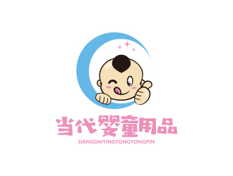 孫金澤的寧波當(dāng)代嬰童用品有限公司logo設(shè)計(jì)