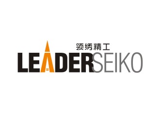 陳國偉的領(lǐng)繡精工/LEADER SEIKOlogo設(shè)計