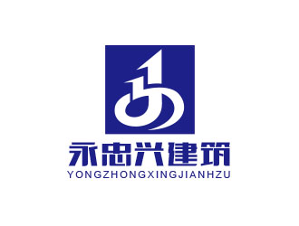 朱紅娟的武漢永忠興建筑工程有限公司logo設(shè)計(jì)