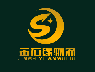 李杰的金石緣物流有限公司logo設(shè)計