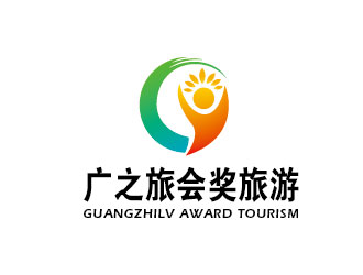 李賀的廣之旅會獎旅游logo設(shè)計