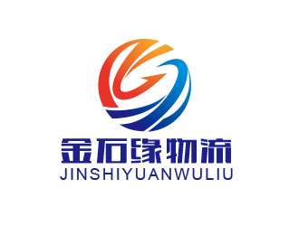 朱紅娟的金石緣物流有限公司logo設(shè)計(jì)