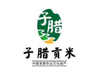 張俊的子臘貢米logo設(shè)計