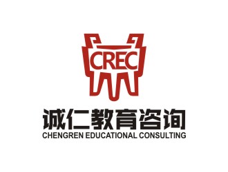 曾翼的北京誠(chéng)仁教育咨詢有限公司標(biāo)志設(shè)計(jì)logo設(shè)計(jì)