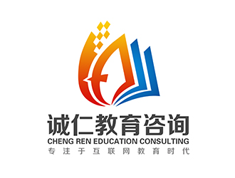 潘樂的北京誠(chéng)仁教育咨詢有限公司標(biāo)志設(shè)計(jì)logo設(shè)計(jì)