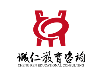 安冬的北京誠仁教育咨詢有限公司標(biāo)志設(shè)計(jì)logo設(shè)計(jì)