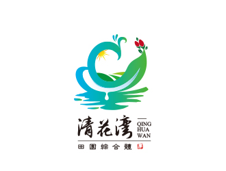 黃安悅的清花灣種植產(chǎn)業(yè)基地logo設(shè)計logo設(shè)計