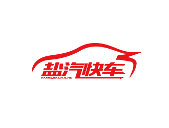 孫金澤的鹽汽快車logo設(shè)計(jì)