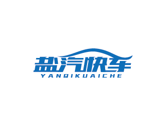 王濤的鹽汽快車logo設計