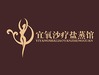 秦曉東的沙療養(yǎng)身蒸館單色字體設計logo設計