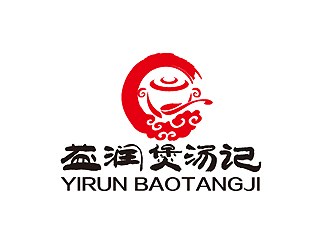 秦曉東的東莞市益潤煲湯記食品有限公司logologo設計