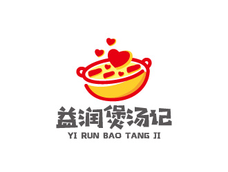 周金進的東莞市益潤煲湯記食品有限公司logologo設(shè)計