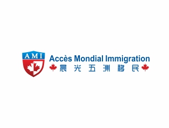 劉小勇的加拿大晨光五洲移民顧問公司      法文為： Accès Mondial Immigration logo設(shè)計