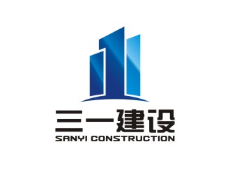 曾翼的河南三一建設(shè)發(fā)展有限公司logo設(shè)計(jì)