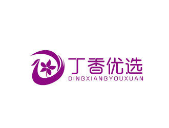 李賀的丁香優(yōu)選精品社交電商品牌logologo設(shè)計