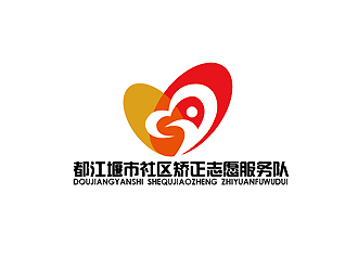 秦曉東的都江堰市社區(qū)矯正志愿服務(wù)隊logo設(shè)計