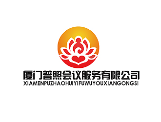 秦曉東的廈門普照會(huì)議服務(wù)有限公司logo設(shè)計(jì)