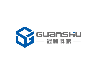 黃安悅的廣州冠樹電子科技有限公司 GuanShulogo設(shè)計