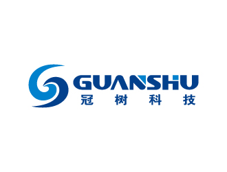 張俊的廣州冠樹(shù)電子科技有限公司 GuanShulogo設(shè)計(jì)