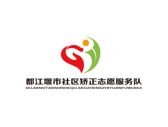 孫金澤的都江堰市社區(qū)矯正志愿服務(wù)隊(duì)logo設(shè)計(jì)