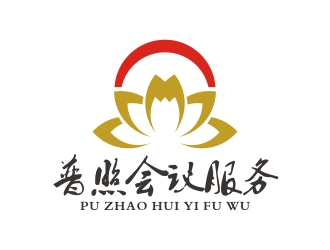 李泉輝的廈門普照會(huì)議服務(wù)有限公司logo設(shè)計(jì)