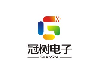 李泉輝的廣州冠樹電子科技有限公司 GuanShulogo設(shè)計