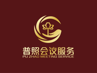 安冬的廈門普照會(huì)議服務(wù)有限公司logo設(shè)計(jì)