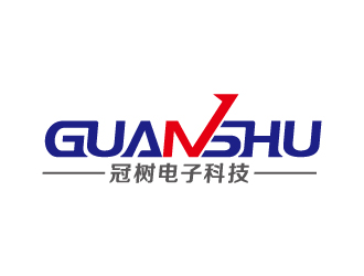 葉美寶的廣州冠樹(shù)電子科技有限公司 GuanShulogo設(shè)計(jì)