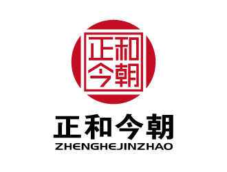 張俊的正和今朝logo設(shè)計(jì)