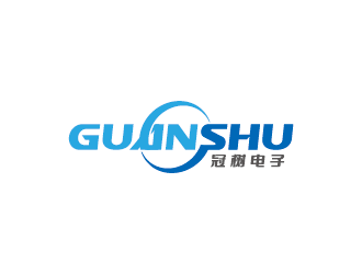 王濤的廣州冠樹電子科技有限公司 GuanShulogo設(shè)計