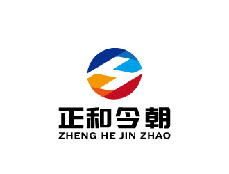 周金進(jìn)的正和今朝logo設(shè)計