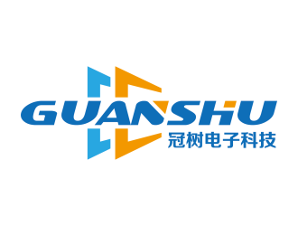 安冬的廣州冠樹電子科技有限公司 GuanShulogo設計