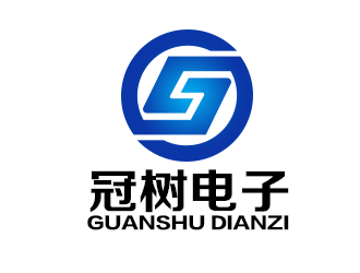 余亮亮的廣州冠樹電子科技有限公司 GuanShulogo設計