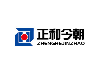 李賀的正和今朝logo設(shè)計