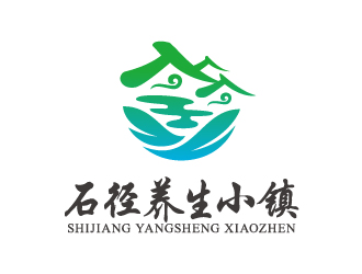 葉美寶的石徑養(yǎng)生小鎮(zhèn)山水logologo設(shè)計(jì)