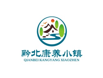 石徑養(yǎng)生小鎮(zhèn)山水logologo設(shè)計