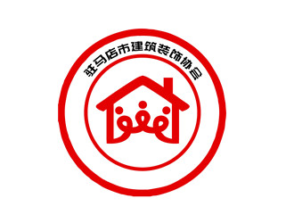 朱兵的駐馬店市建筑裝飾協(xié)會logo設計