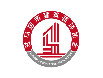 黃安悅的駐馬店市建筑裝飾協(xié)會(huì)logo設(shè)計(jì)