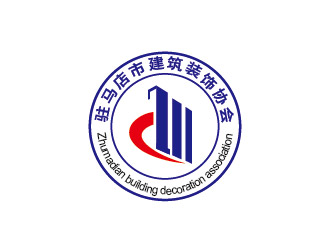 李賀的駐馬店市建筑裝飾協(xié)會logo設計