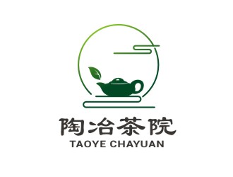 曾翼的陶冶茶院茶業(yè)品牌logo設(shè)計logo設(shè)計