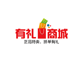 秦曉東的有禮商城中文字體設(shè)計(jì)logo設(shè)計(jì)