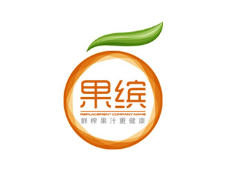 鐘炬的果繽鮮榨果汁商標(biāo)設(shè)計(jì)logo設(shè)計(jì)