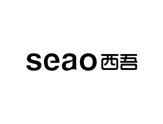 張俊的seao 西吾logo設(shè)計