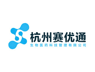 鐘炬的杭州賽優(yōu)通生物醫(yī)藥科技管理有限公司logo設計logo設計